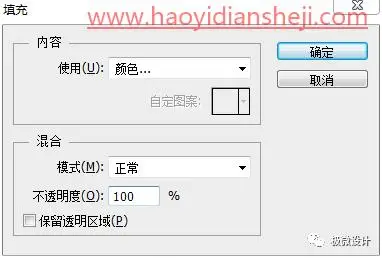 海报制作，制作创意字母的图形海报_www.haoyidiansheji.com