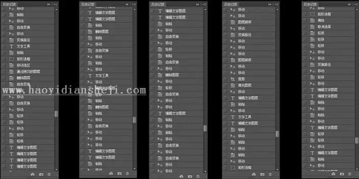 故障效果，用ps制作一个具有干扰信号画风的人像_www.haoyidiansheji.com