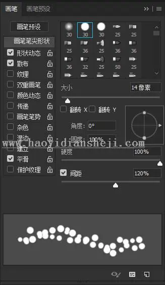 透射光线，制作穿过窗口的丁达尔效应光线_www.haoyidiansheji.com