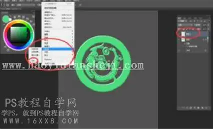 镂空效果，用PS做一个镂空玉石_www.haoyidiansheji.com