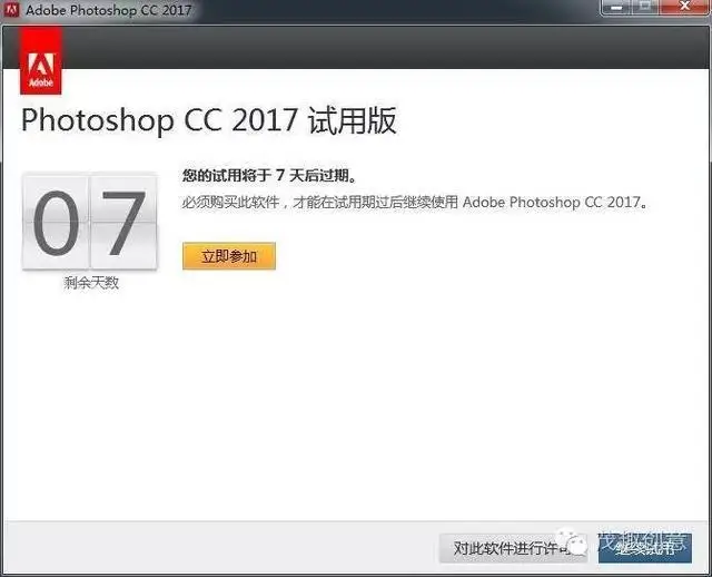 CC2017，体验评测CC2017新功能_www.haoyidiansheji.com