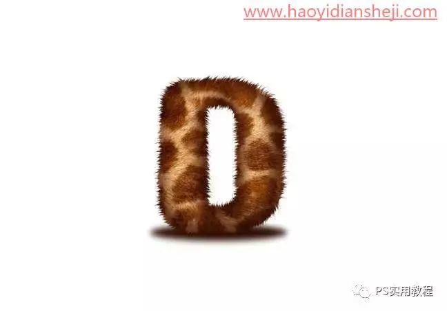 字体制作，在PS中制作毛茸茸动物皮毛字_www.haoyidiansheji.com