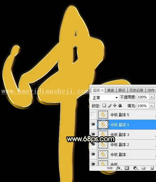 浮雕字，制作立体感岩石浮雕字效果_www.haoyidiansheji.com