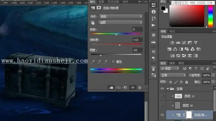 场景合成，用PS合成海下探险寻宝的场景_www.haoyidiansheji.com