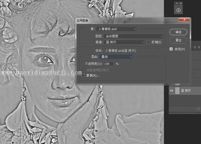 商业修图，用PS给人像进行精细修图_www.haoyidiansheji.com