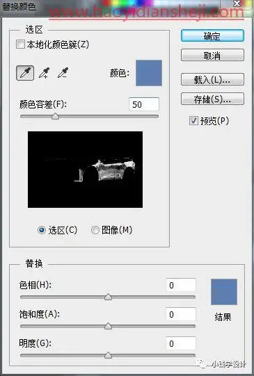换颜色，通过PS给汽车快速更换颜色_www.haoyidiansheji.com