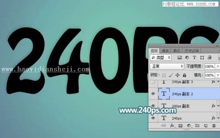 透明字，设计半透明的塑胶玻璃字教程_www.haoyidiansheji.com