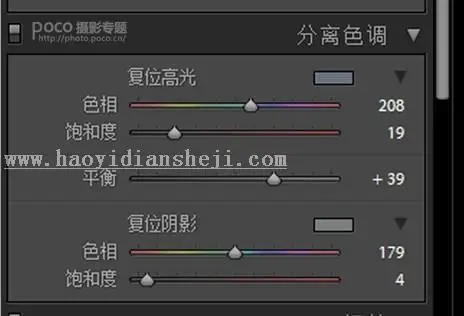 LR调色教程，通过LR给人物调出八十年代复古港风老上海风格照片_www.haoyidiansheji.com