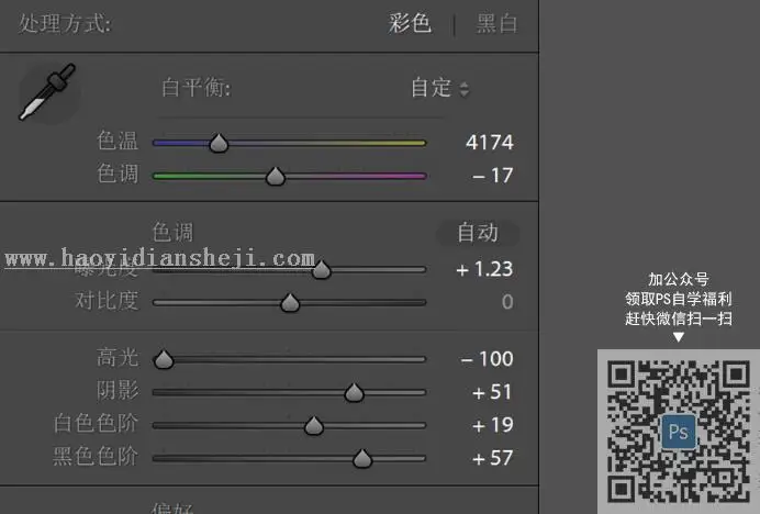 LR调色教程，通过L制作仙气十足的玉兔照片_www.haoyidiansheji.com