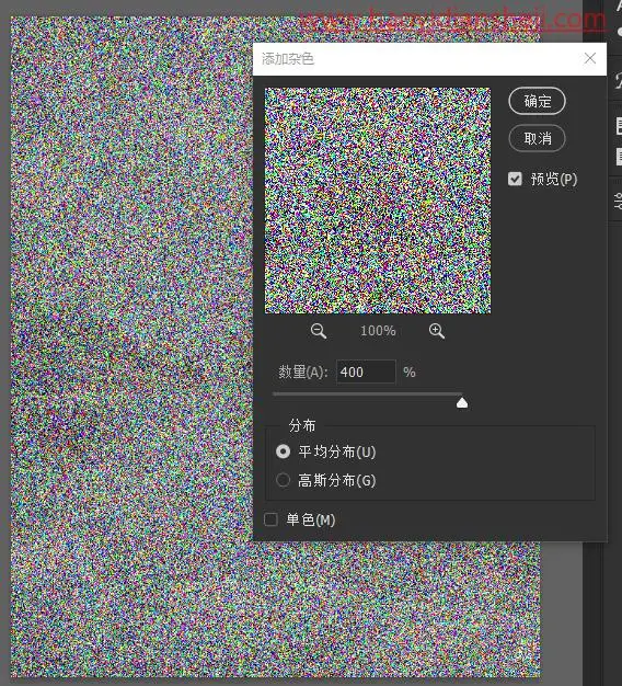 滤镜制图，用滤镜制作逼真的水波纹理_www.haoyidiansheji.com