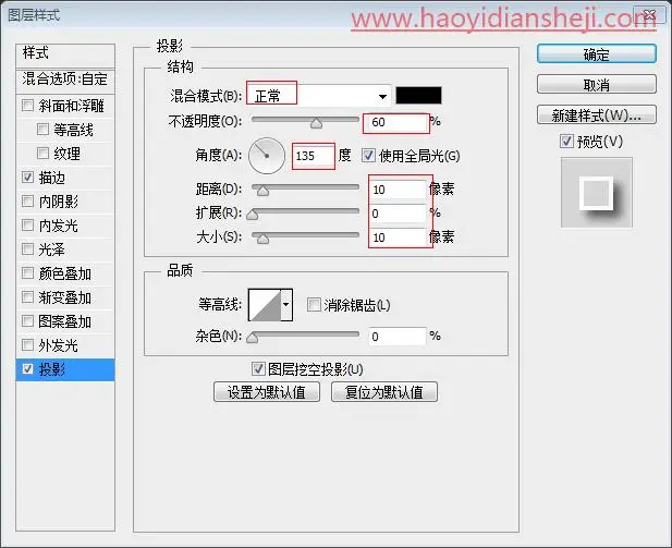 边框教程，用刘诗诗的照片制作垂直照片效果_www.haoyidiansheji.com