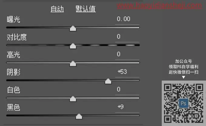 漫画效果，通过PS一起走进宫崎骏的漫画世界_www.haoyidiansheji.com