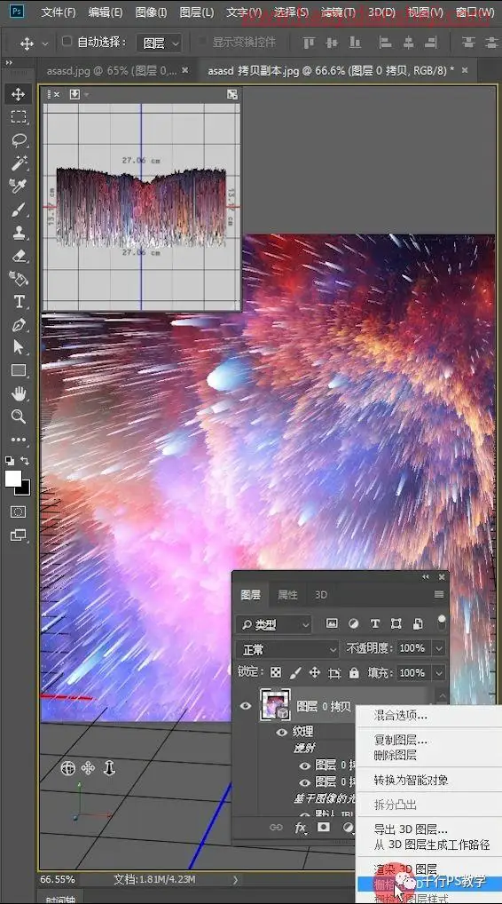 3D工具，制作炫酷的3D效果照片_www.haoyidiansheji.com