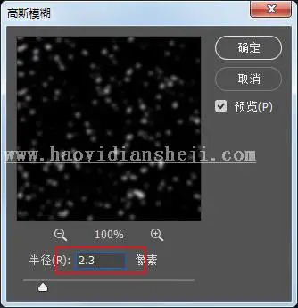 雪景效果，如何将照片转为雪景效果_www.haoyidiansheji.com