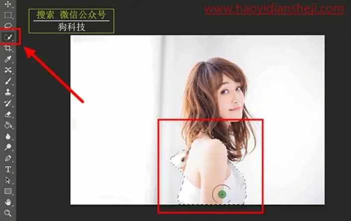 扣发丝，五分钟教你快速抠出人物头发发丝_www.haoyidiansheji.com