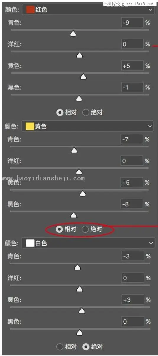 夜景人像，通过PS解析夜景人像的修图思路_www.haoyidiansheji.com