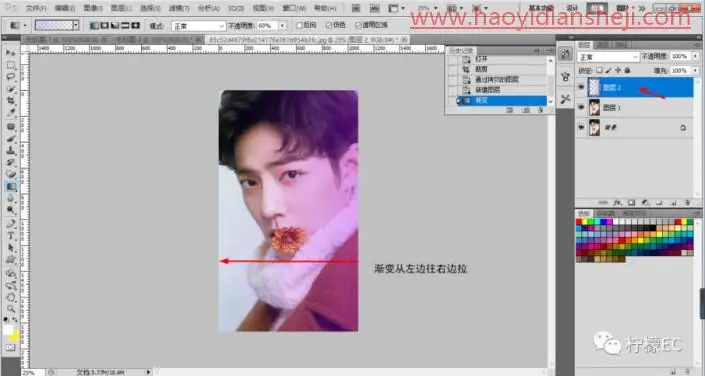 滤镜制图，把肖战的照片制作成凸出效果海报_www.haoyidiansheji.com