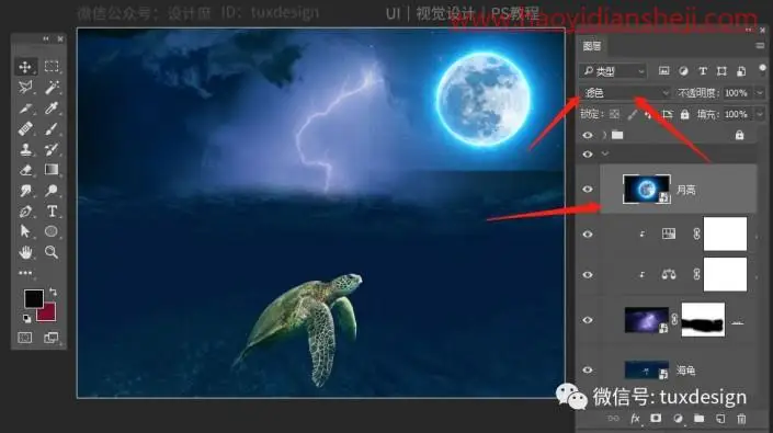 梦幻合成，用PS和深海海龟的夜游旅行_www.haoyidiansheji.com