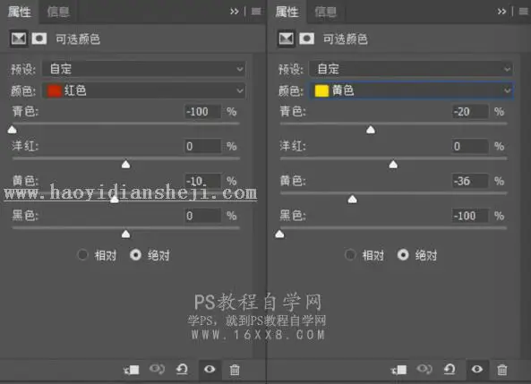 烟雾效果，通过PS给人物营造美轮美奂的仙境效果_www.haoyidiansheji.com