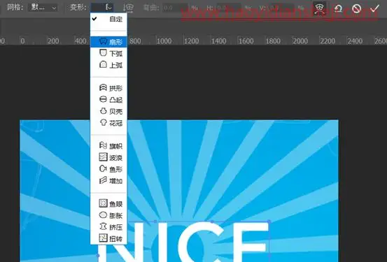 文字制作，制作一款偏动漫风格的文字_www.haoyidiansheji.com