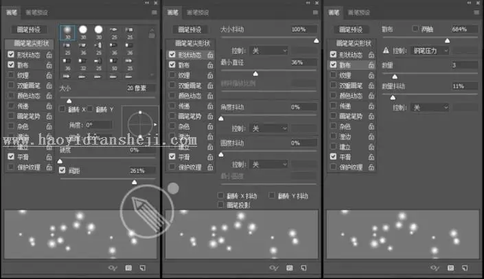星空字，用PS制作绚丽紫色星空字_www.haoyidiansheji.com