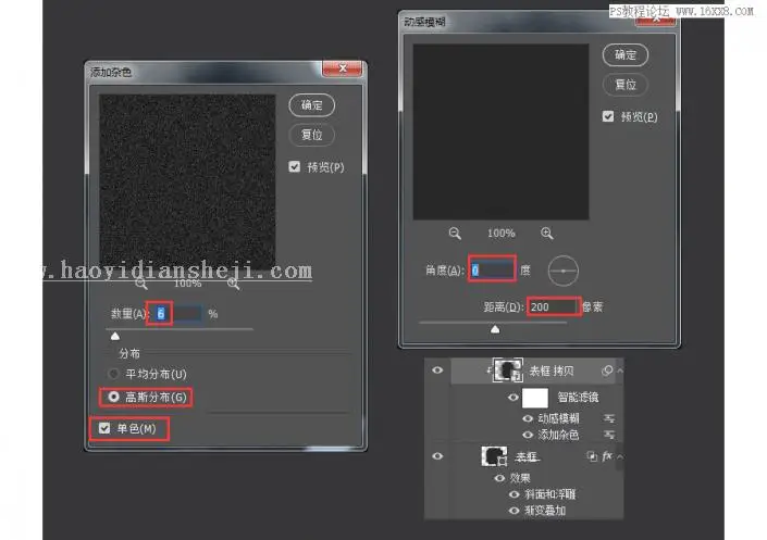 图标设计，用PS绘制索尼PSP图标_www.haoyidiansheji.com