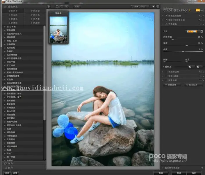 对比色调，调出冷暖对比强烈的色调效果_www.haoyidiansheji.com