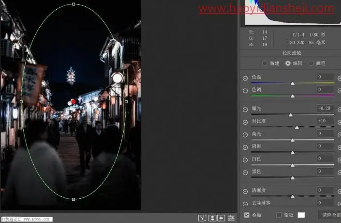 夜景效果，用PS给旅游拍摄的古城老街修出冷色调的照片_www.haoyidiansheji.com
