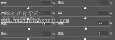 暖色效果，用PS把外景人像调出秋天的暖色感觉_www.haoyidiansheji.com