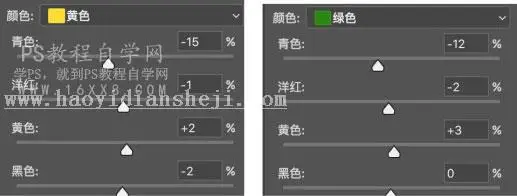 暖色效果，用PS把外景人像调出秋天的暖色感觉_www.haoyidiansheji.com