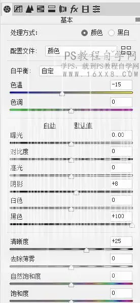 星空调色，教你PS快速修出炫丽星空_www.haoyidiansheji.com