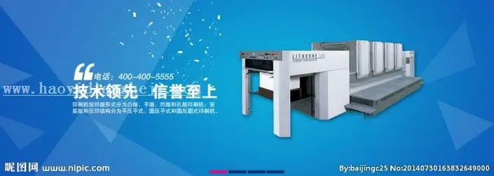 排版技巧，七个Banner文字排版技巧_www.haoyidiansheji.com
