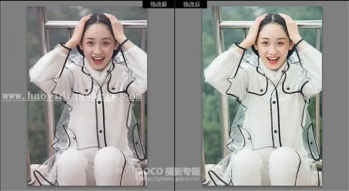 小清新，用PS和LR把前期的是阴雨天的照片调出清新色_www.haoyidiansheji.com