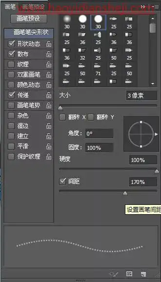 布艺字，PS打造清新的布艺文字照片_www.haoyidiansheji.com