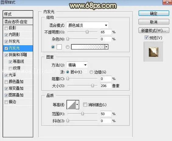 浮雕字，制作立体感岩石浮雕字效果_www.haoyidiansheji.com