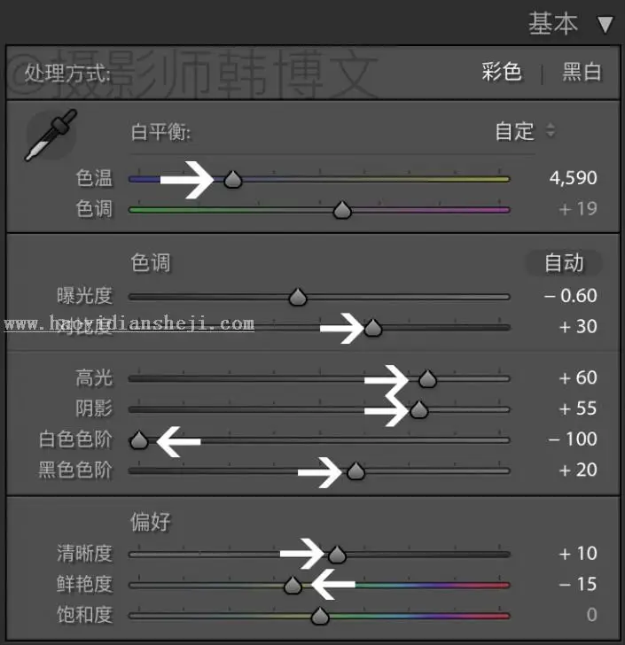 LR调色教程，用LR打造人像后期完美胶片色调_www.haoyidiansheji.com