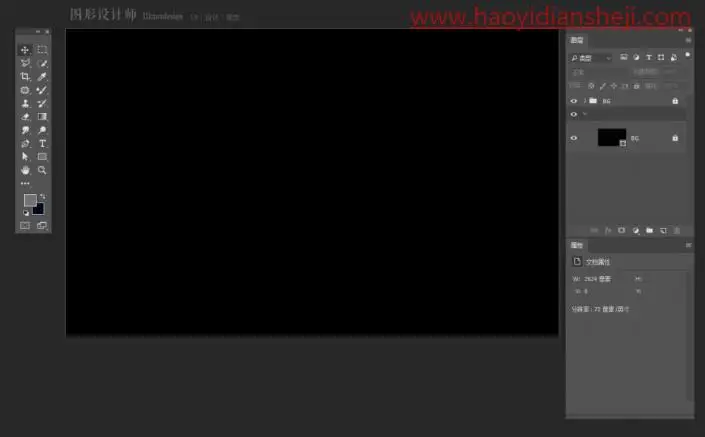 心形图案，用PS制作一款绚丽的流线心形图案_www.haoyidiansheji.com