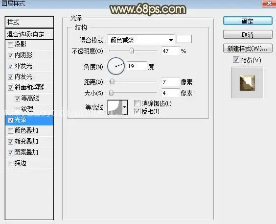 浮雕字，制作立体感岩石浮雕字效果_www.haoyidiansheji.com