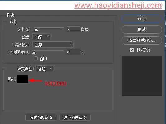 文字制作，打造质感卡通渐变文字效果_www.haoyidiansheji.com
