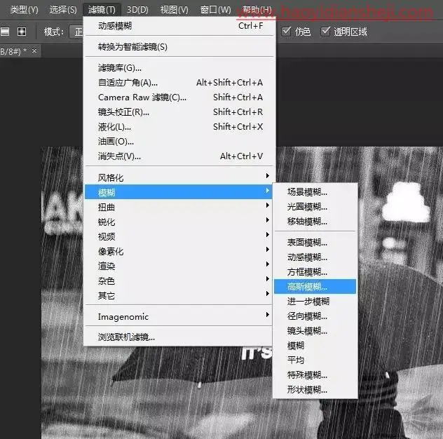 下雨效果，通过PS创建真实的下雨效果照片_www.haoyidiansheji.com