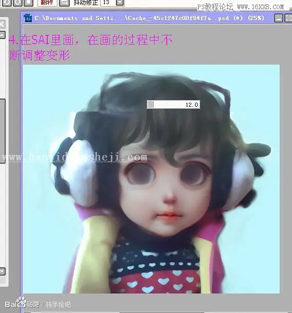 Q版效果，真人照片制作芭比娃娃效果_www.haoyidiansheji.com