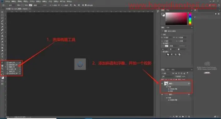 贴图效果，在PS中制作一款乐高拼图效果的手机壳_www.haoyidiansheji.com