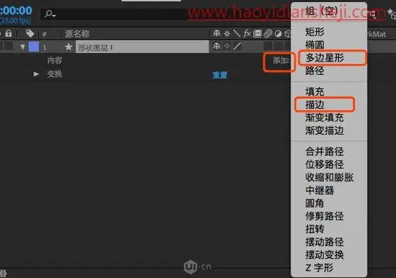 动态图片，在PS中打造炫酷的加载动画_www.haoyidiansheji.com