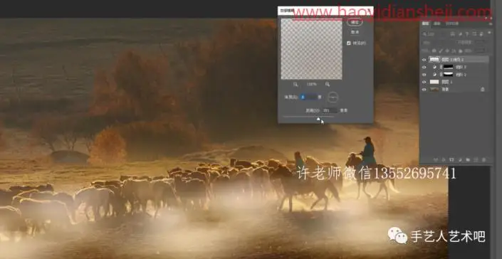 风光后期，给平淡风光照片进行画意效果修图_www.haoyidiansheji.com