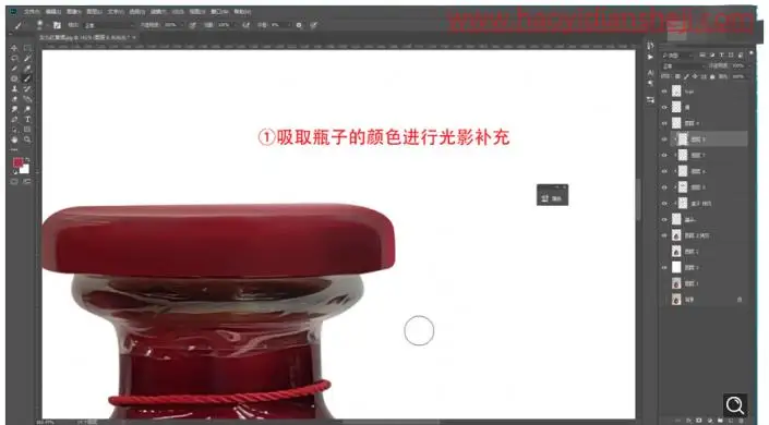 产品精修，给女儿红黄酒红瓷瓶进行精细修图_www.haoyidiansheji.com
