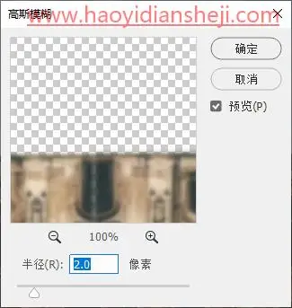倒影效果，给拍摄的建筑照片制作水面倒影效果_www.haoyidiansheji.com