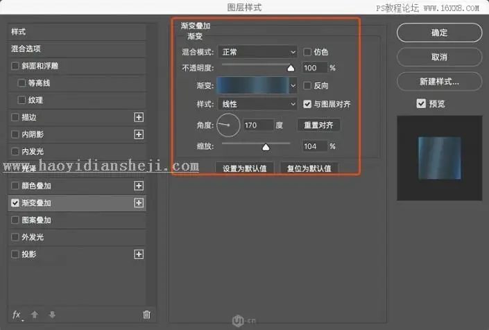 图标设计，制作晶莹剔透的玻璃球图标_www.haoyidiansheji.com