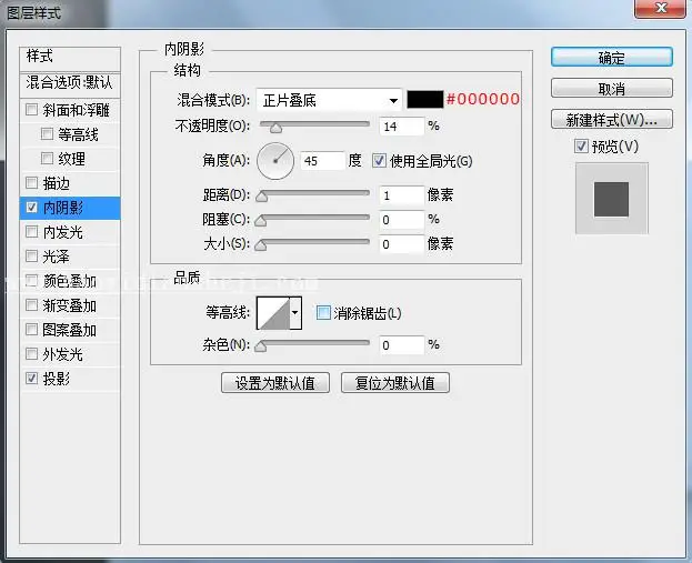 开关图标，设计一个调节开关图标_www.haoyidiansheji.com