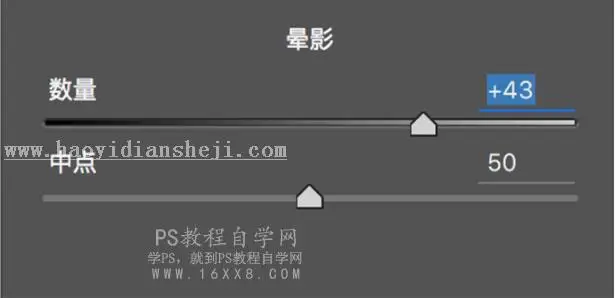 LR调色教程，通过LR调出朦胧发光的复古人像_www.haoyidiansheji.com