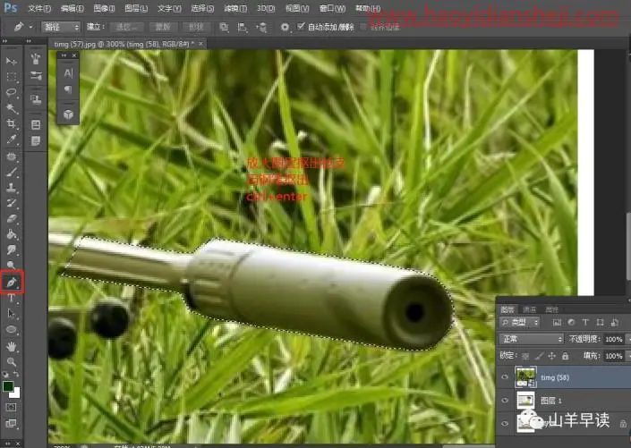 出屏效果，合成枪伸出电脑外的3D效果照片_www.haoyidiansheji.com